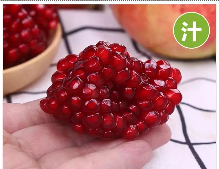 辰颐物语突尼斯软籽石榴