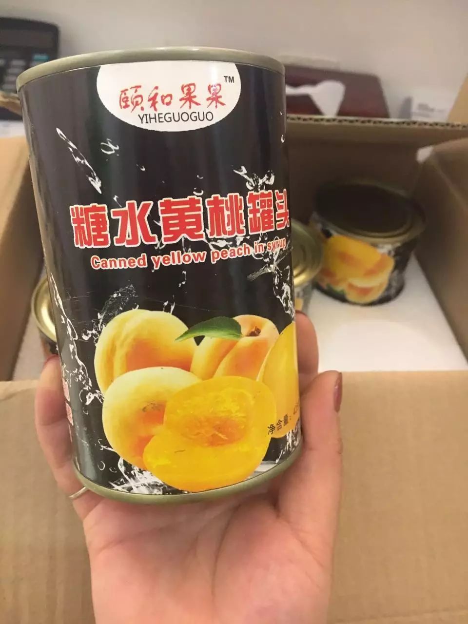 辰颐物语黄桃罐头
